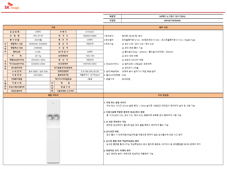 daf11f6d810491057fd62a6ffa065bb0_1750229194_6493.png